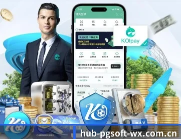 PG电子 APP 深度功能（PG GAMES）